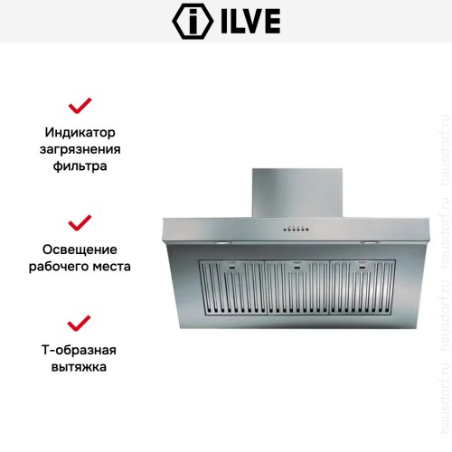 Вытяжка Ilve AGQ90 в Краснодаре