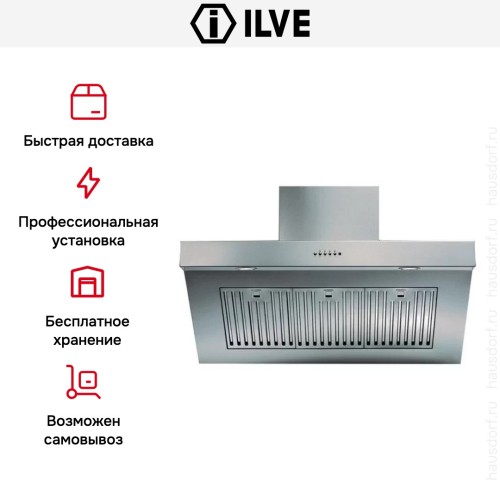 Вытяжка Ilve AGQ90 в Краснодаре