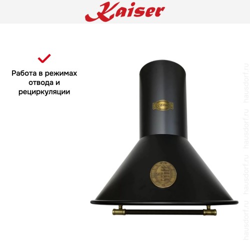 Вытяжка Kaiser A 6423 Be Eco в Краснодаре