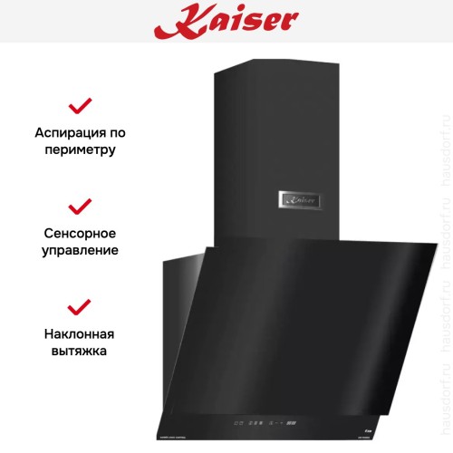 Вытяжка  Kaiser AT 6410 F Glass Eco в Краснодаре