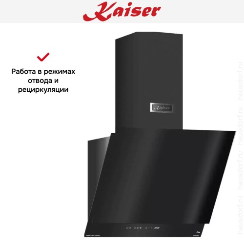 Вытяжка  Kaiser AT 6410 F Glass Eco в Краснодаре