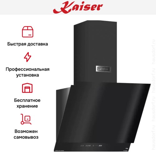 Вытяжка  Kaiser AT 6410 F Glass Eco в Краснодаре