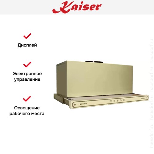 Встраиваемая вытяжка Kaiser EA 644 ElfEm Eco в Краснодаре