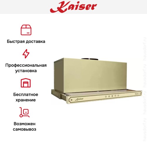 Встраиваемая вытяжка Kaiser EA 644 ElfEm Eco в Краснодаре
