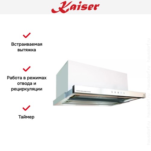 Вытяжка Kaiser EA 644 W Eco в Краснодаре