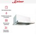 Вытяжка Kaiser EA 644 W Eco в Краснодаре