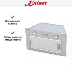 Встраиваемая вытяжка Kaiser EA 743 M