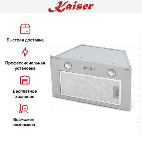 Встраиваемая вытяжка Kaiser EA 743 M в Краснодаре