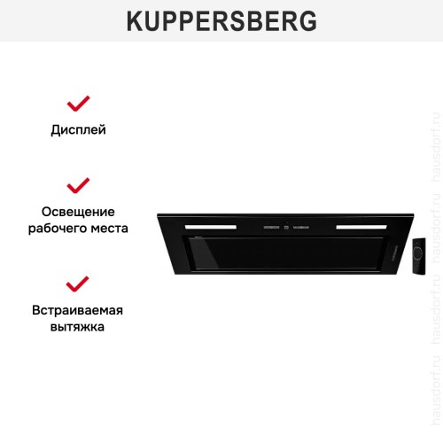 Встраиваемая вытяжка Kuppersberg IBOX 60 B в Краснодаре