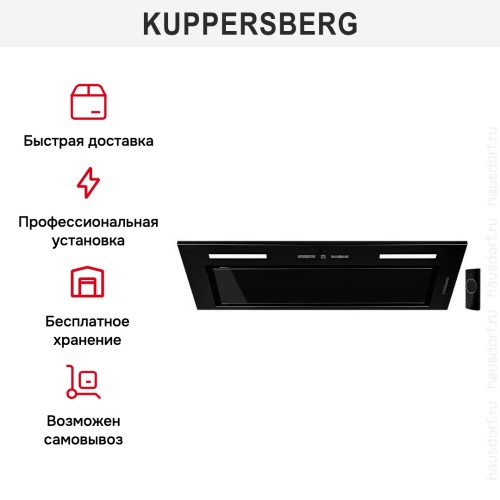 Встраиваемая вытяжка Kuppersberg IBOX 60 B в Краснодаре