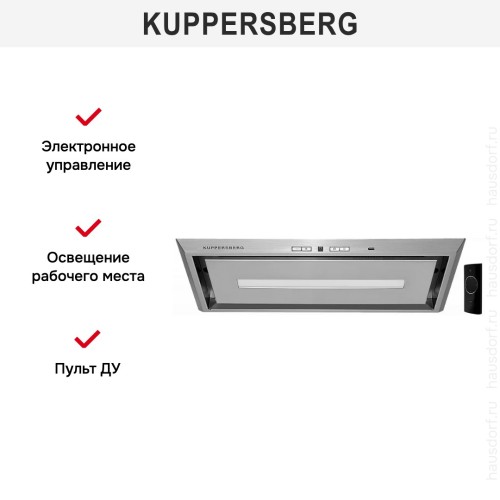 Встраиваемая вытяжка Kuppersberg INBOX 54 X в Краснодаре