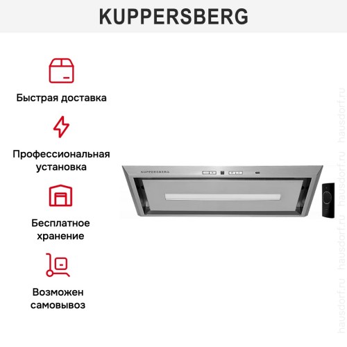 Встраиваемая вытяжка Kuppersberg INBOX 54 X в Краснодаре