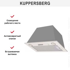 Встраиваемая вытяжка Kuppersberg INLINEA 52 C X