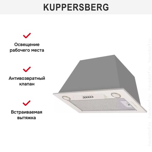 Встраиваемая вытяжка Kuppersberg INLINEA 52 C X в Краснодаре