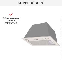 Встраиваемая вытяжка Kuppersberg INLINEA 52 C X