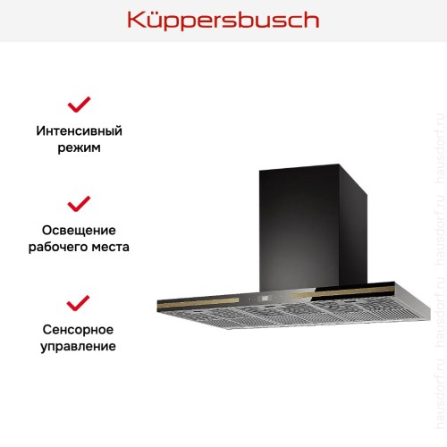 Вытяжка Kuppersbusch DW 9500.0 S4 Gold в Краснодаре