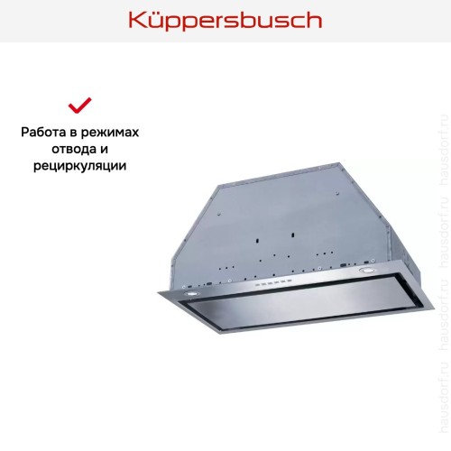 Встраиваемая вытяжка Kuppersbusch LB 6650.1E в Краснодаре