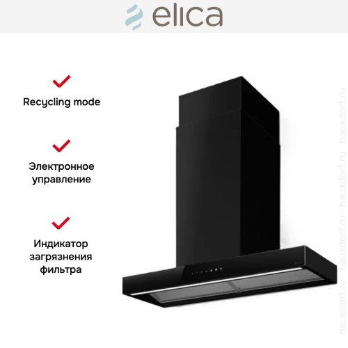 Вытяжка Elica HAIKU DRY @ BLRO/A/90 в Краснодаре