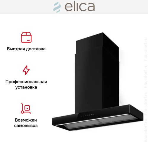 Вытяжка Elica HAIKU DRY @ BLRO/A/90 в Краснодаре
