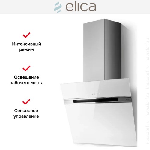 Вытяжка Elica STRIPE LUX @ WH/A/60 в Краснодаре