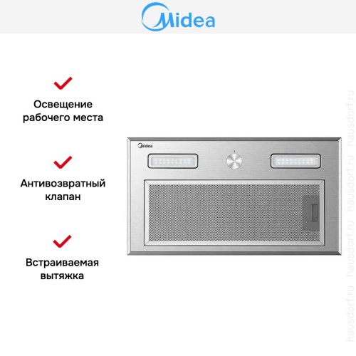 Встраиваемая вытяжка Midea MH60I770X в Краснодаре