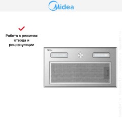 Встраиваемая вытяжка Midea MH60I770X