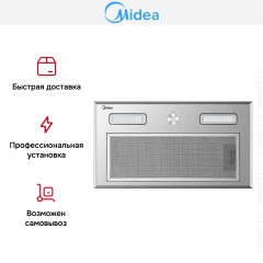 Встраиваемая вытяжка Midea MH60I770X