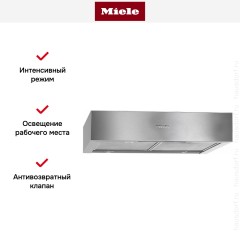 Встраиваемая вытяжка Miele DA1260