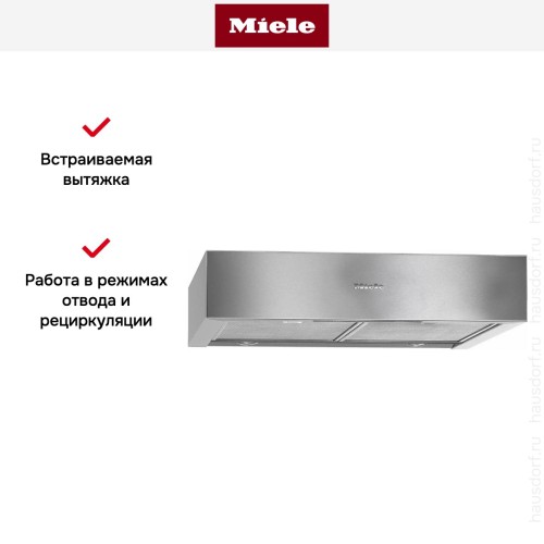 Встраиваемая вытяжка Miele DA1260 в Краснодаре