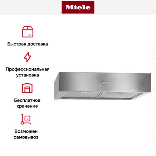 Встраиваемая вытяжка Miele DA1260 в Краснодаре