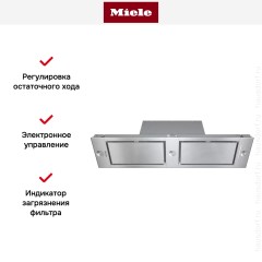 Встраиваемая вытяжка Miele DA 2620 EDST