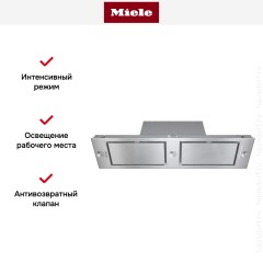 Встраиваемая вытяжка Miele DA 2620 EDST