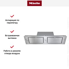 Встраиваемая вытяжка Miele DA 2620 EDST