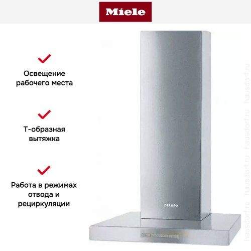 Вытяжка Miele PUR68W в Краснодаре