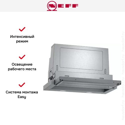 Встраиваемая вытяжка Neff D46ED52X1 в Краснодаре