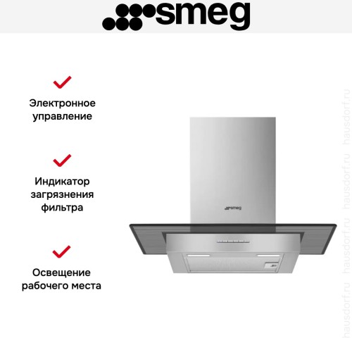 Вытяжка Smeg KBT600VE в Краснодаре