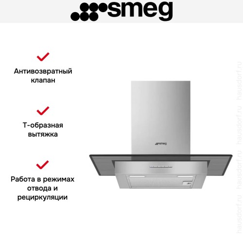 Вытяжка Smeg KBT600VE в Краснодаре