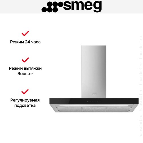 Вытяжка Smeg KBT9L4VN в Краснодаре