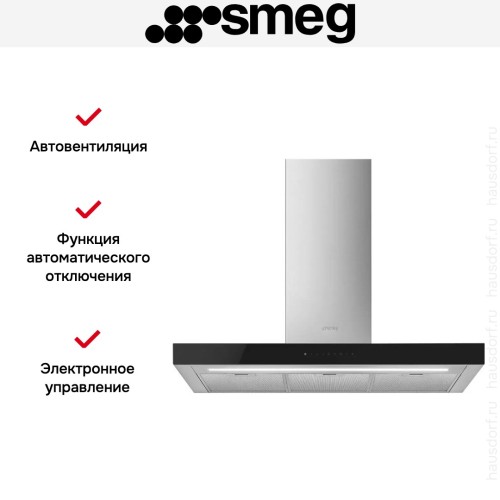 Вытяжка Smeg KBT9L4VN в Краснодаре