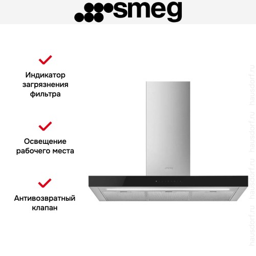 Вытяжка Smeg KBT9L4VN в Краснодаре