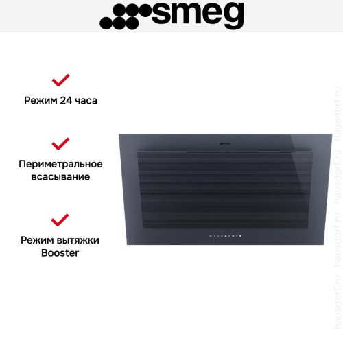 Вытяжка Smeg KV194G в Краснодаре