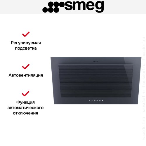 Вытяжка Smeg KV194G в Краснодаре