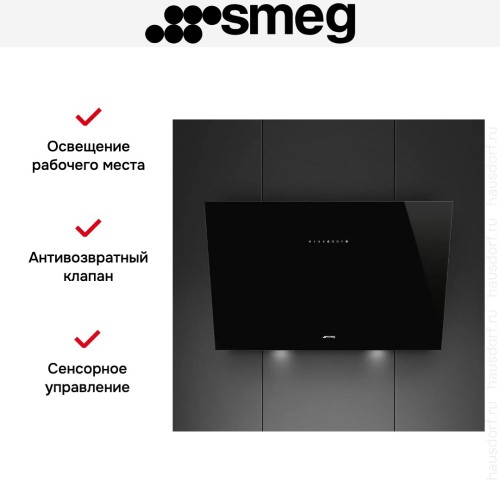 Вытяжка Smeg KV394N в Краснодаре