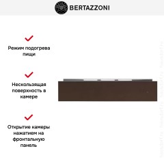 Встраиваемый ящик для подогрева Bertazzoni WD60C