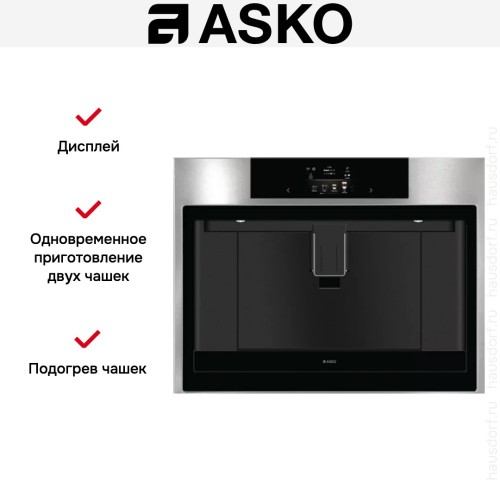 Встраиваемая автоматическая кофемашина Asko CM8477S в Краснодаре
