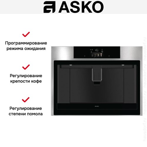 Встраиваемая автоматическая кофемашина Asko CM8477S в Краснодаре