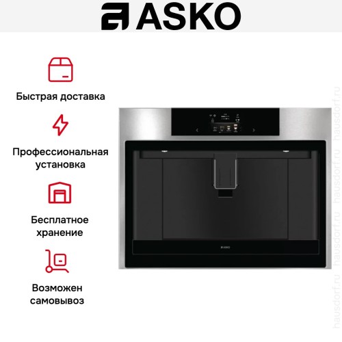 Встраиваемая автоматическая кофемашина Asko CM8477S в Краснодаре