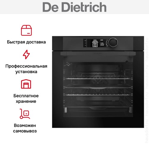 Духовой шкаф De Dietrich DOE7560BB в Краснодаре