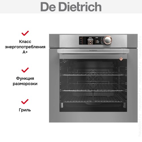 Духовой шкаф De Dietrich DOP8574G в Краснодаре