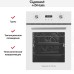 Духовой шкаф электрический Zigmund Shtain E 145 W в Краснодаре